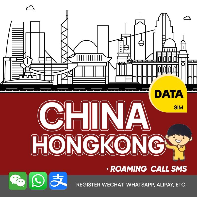 China Unicom SIM ī ȣ 3 (), 5G , 5GB  4000 , ȫ  ȭ  ߱ ׼
